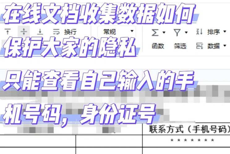 腾讯画面涉及隐私怎么解决