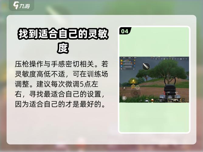绝地求生2未来之役中文设置方法截图