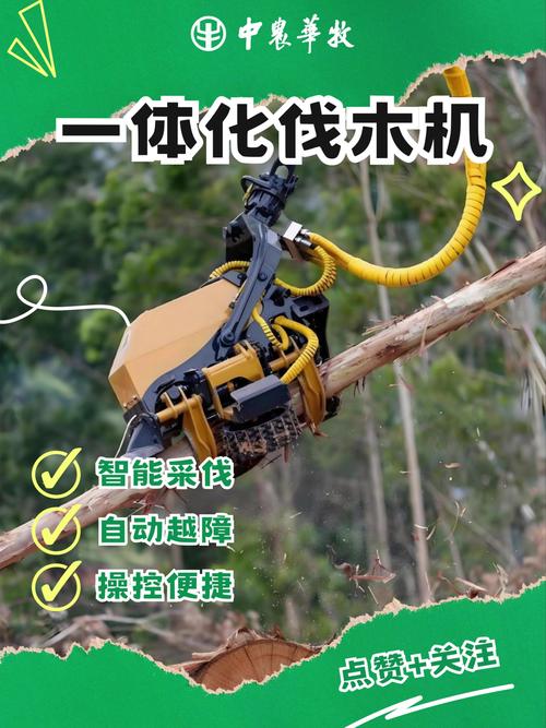 mc全自动高效砍树机