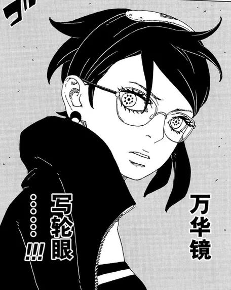 写轮眼漫画画免费漫画完整版