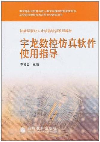 宇龙数控哪个材料好