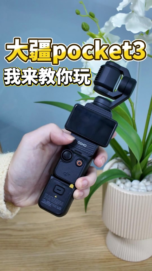 pocket2怎么关闭翻盖接听