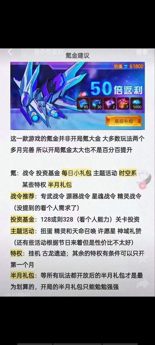 爱琳诗篇开局攻略
