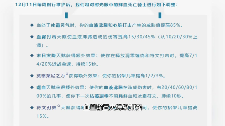 暴击值是什么意思缩略图