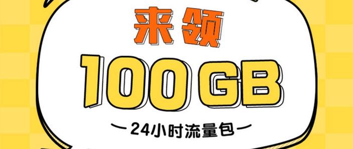 5g流量包有什么用图标