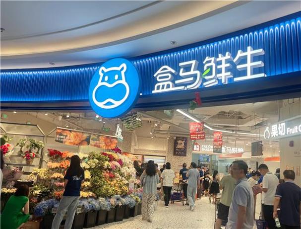 盒马大成路店电话