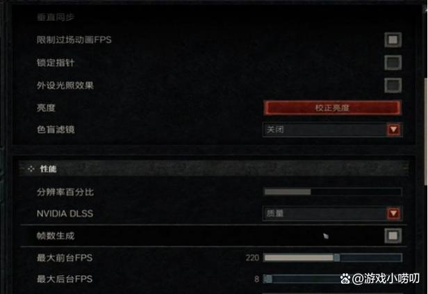 暗黑4运行一阵就卡死