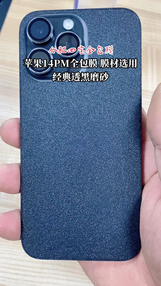 手机包膜好还是不包好
