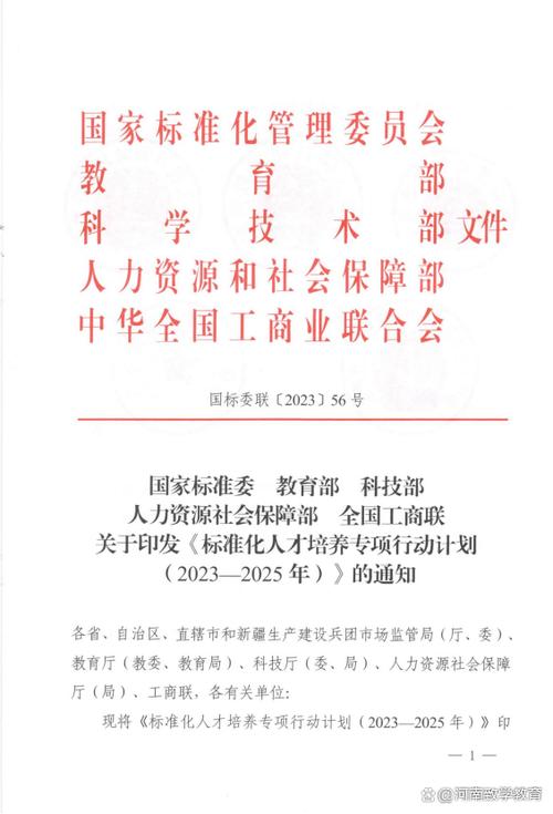 下级不能抢先上级印发文件的规定