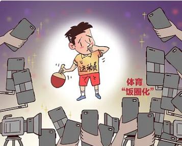 为什么国家严厉打击二次元