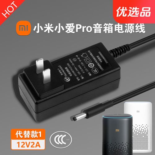 音响线用电源线代替可以吗