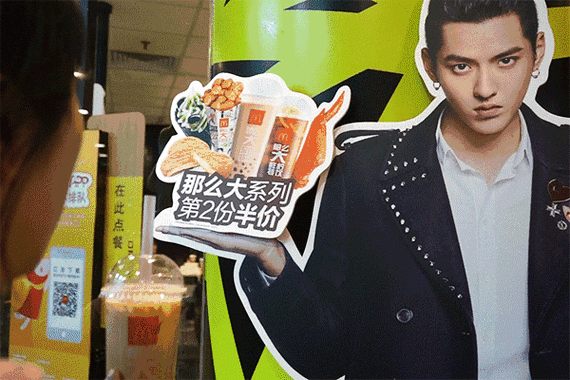 煲珠公奶茶创始人截图