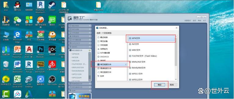 电视播放mp4格式不支持缩略图