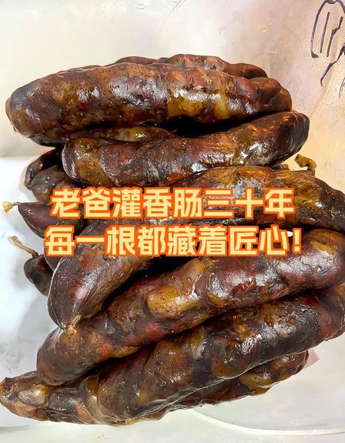三月份可以灌香肠吗
