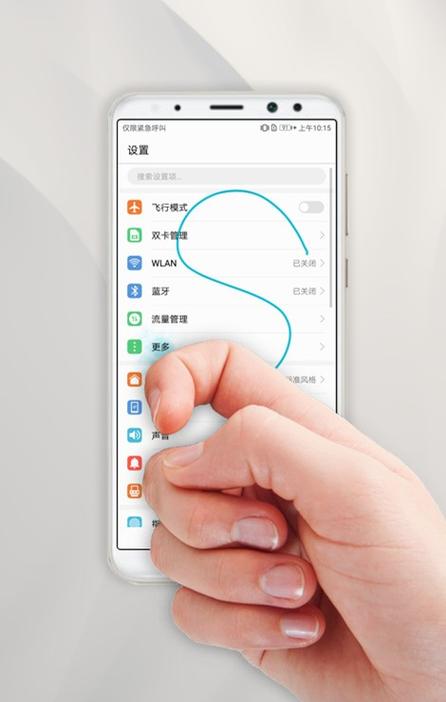 华为手机设置滚动文字