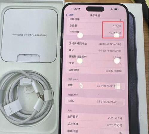 苹果15为啥掉电那么快