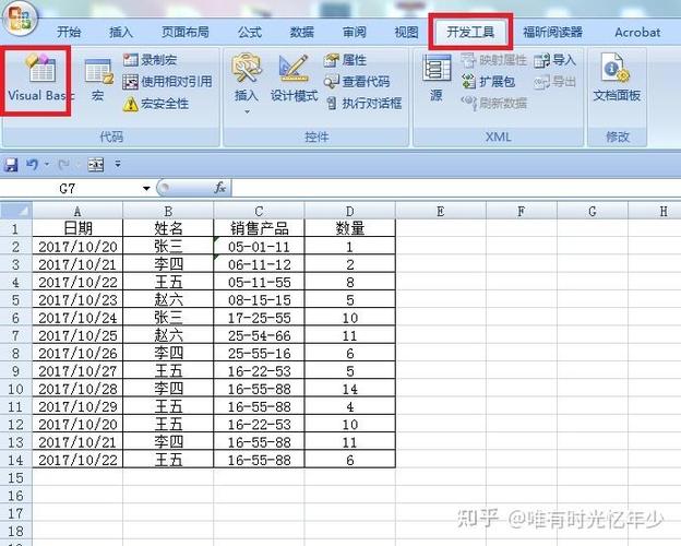 excel保存不了格式怎么办图标