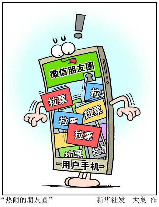 虚拟朋友圈图标