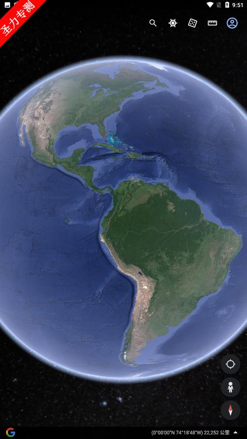 谷歌超清实时卫星地图下载手机版截图