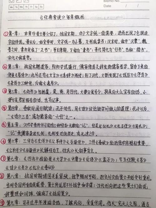 激战雪姨孟伟最新章节内容摘要