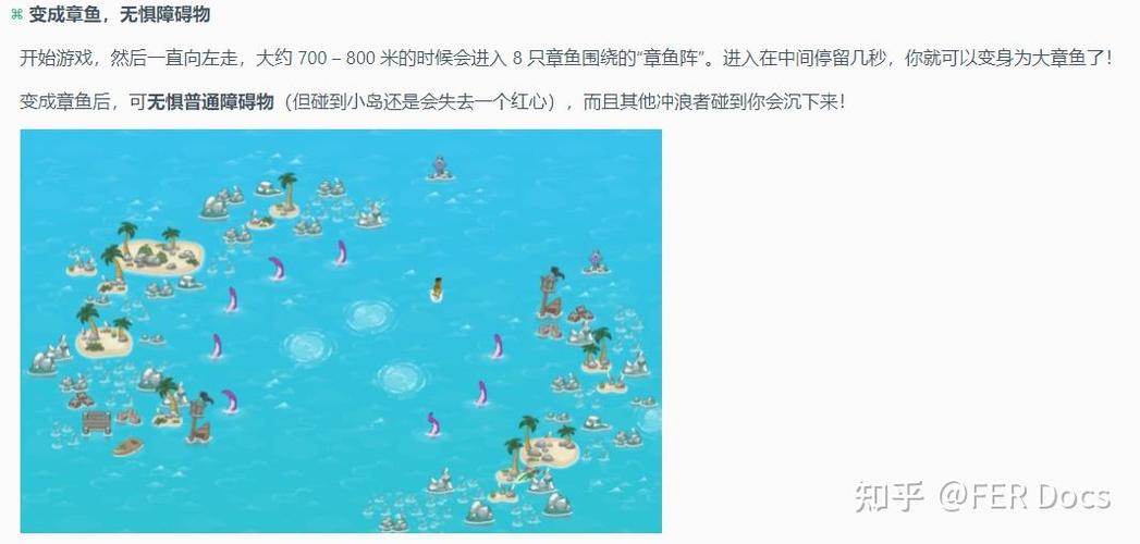 冲浪小游戏彩蛋