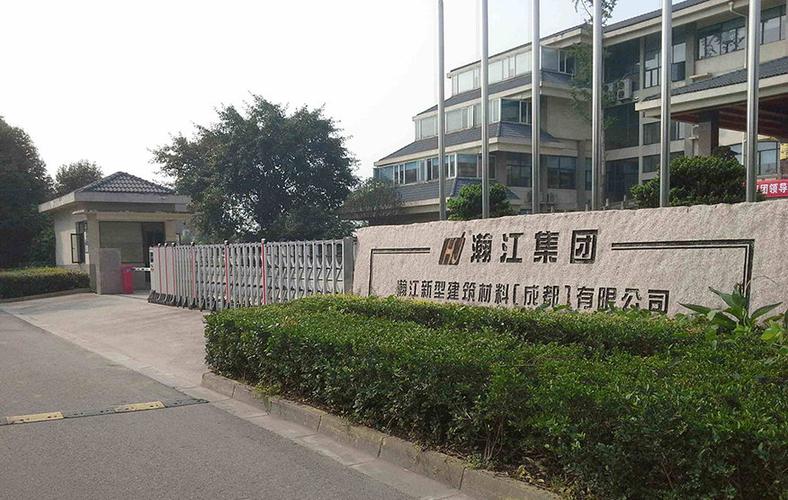 成都瀚江玻璃棉科技有限公司