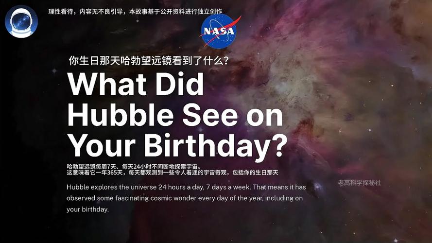 怎么查对方生日