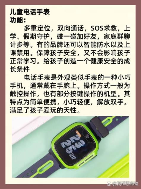 电话手表电话卡怎么取出来缩略图