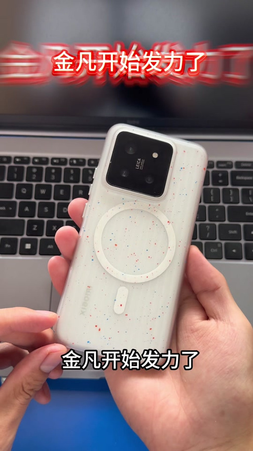 小米手机陀螺仪