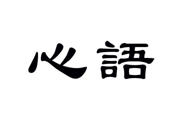 soul社交软件可靠吗
