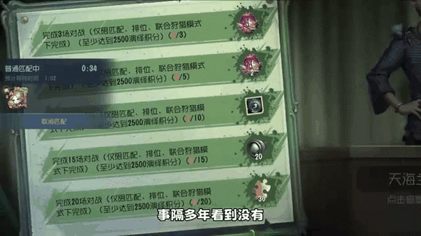 第五人格退游多久被删号