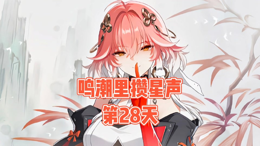 云鸣朝官网