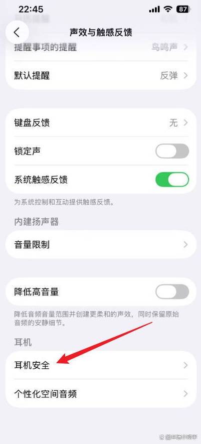 手机声音不从耳机出来怎么办