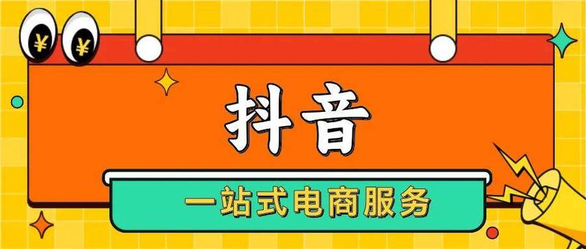 注销抖音号多久能重新实名认证