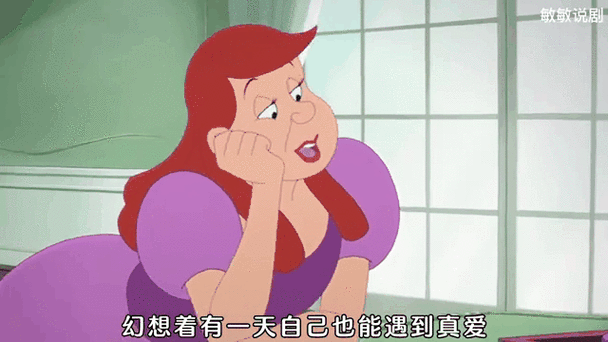 仙履奇缘2