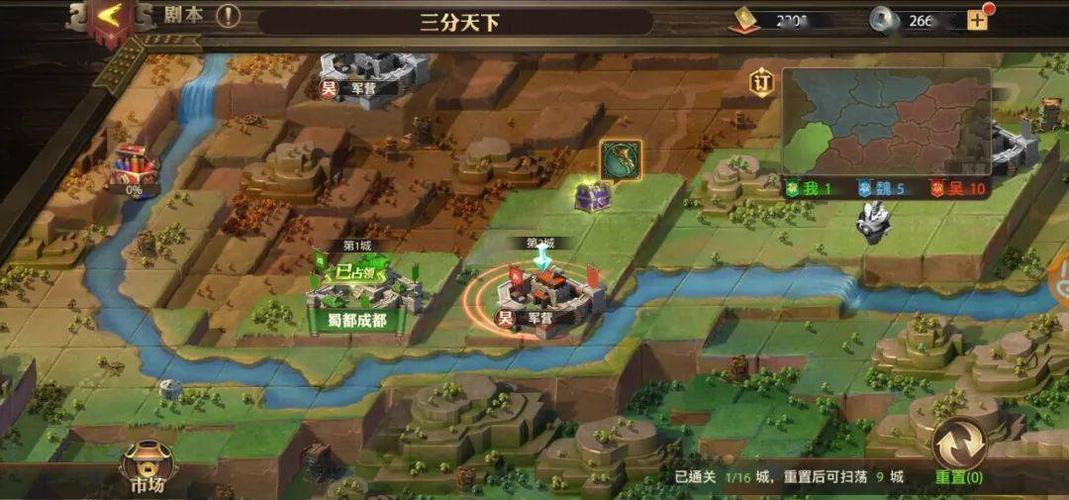 三国志11有趣玩法图标