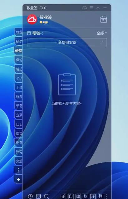 备忘录怎么录音频