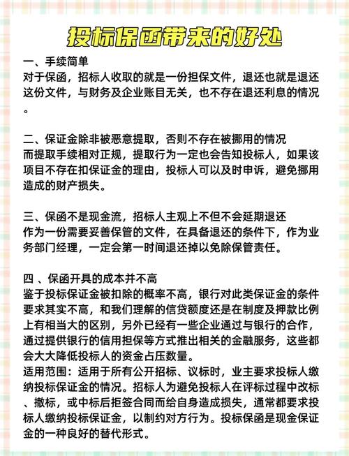 闲鱼拍卖保证金是给卖家还是平台图标