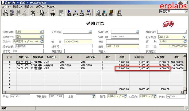 结汇的会计分录怎么做
