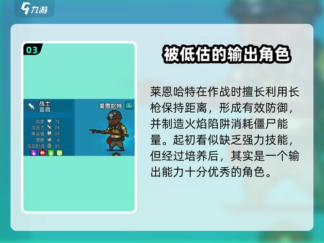 全民大战僵尸破解版内含菜单