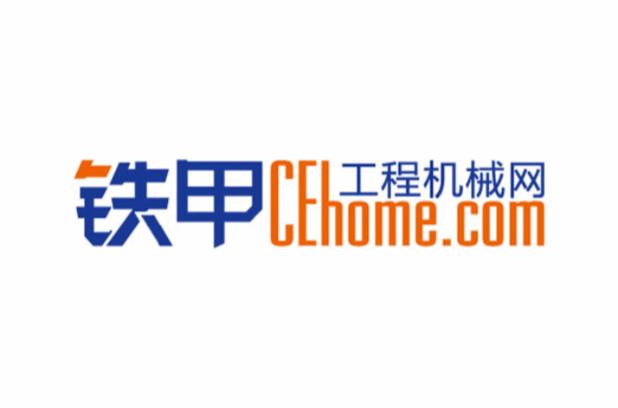 铁甲工程机械网产品中心