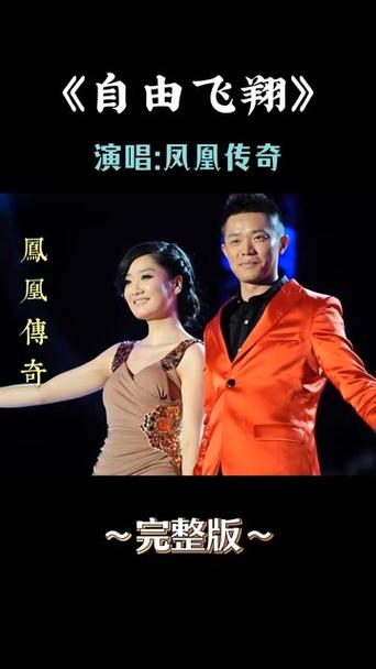 自由飞翔歌曲原唱图标