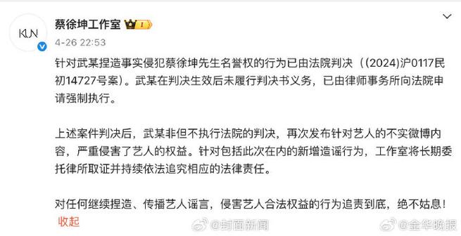 微博禁言三天怎么解除
