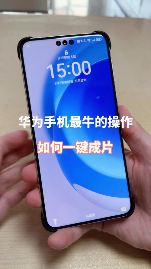 一键搬家到新手机截图