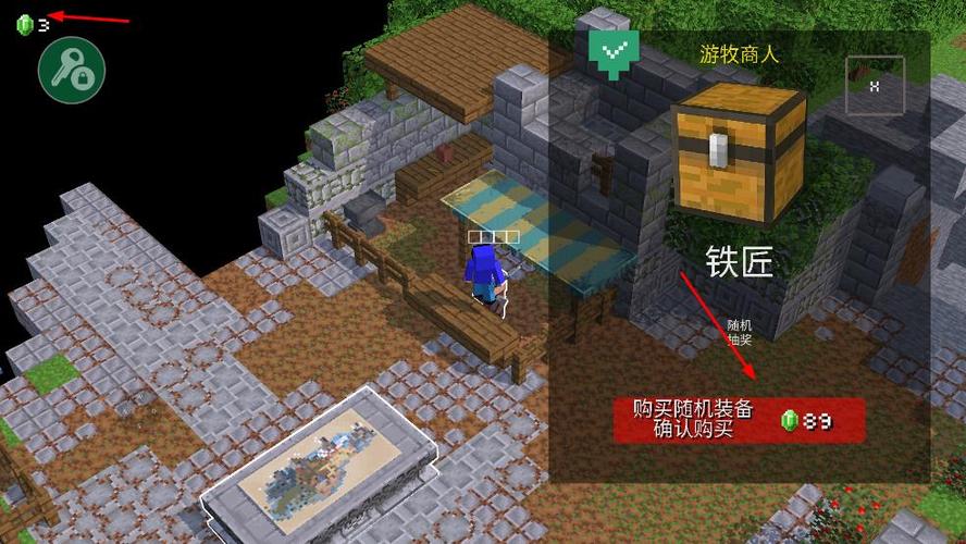 我的世界地下城手机下载截图