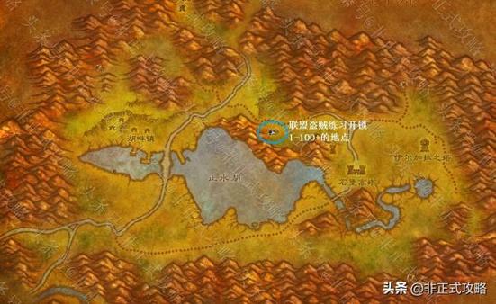 TBC盗贼开锁图标