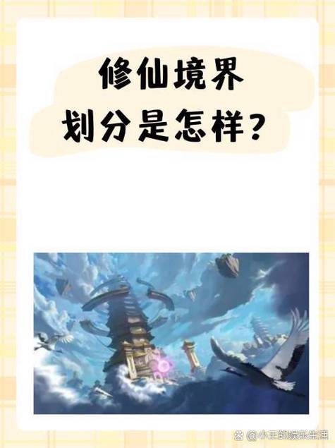 云初九的十二个境界
