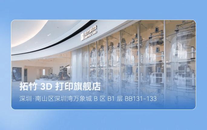 附近的3d打印店