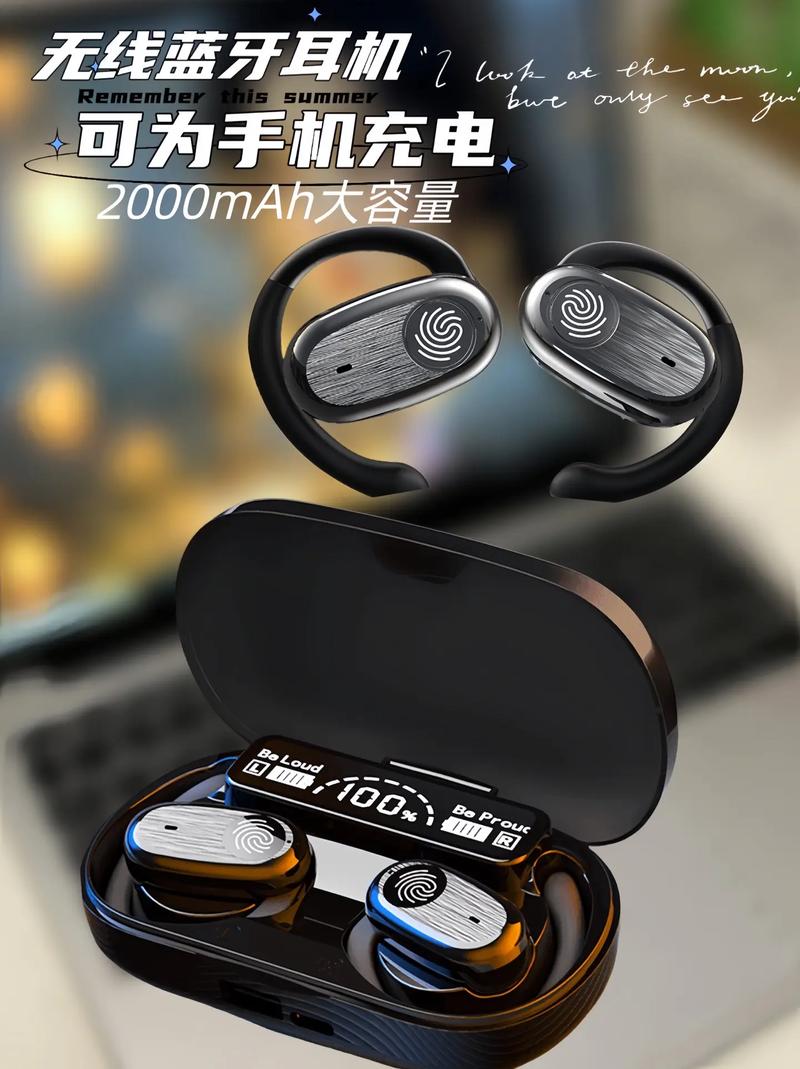 充电耳机二合一好用吗