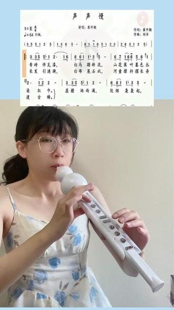 音质最好的葫芦丝缩略图